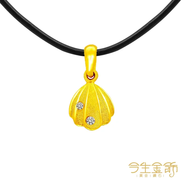 【今生金飾】悄悄話墜(黃金墜飾)