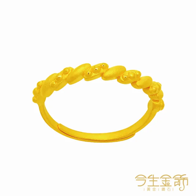 【今生金飾】拾穗戒(黃金戒指)