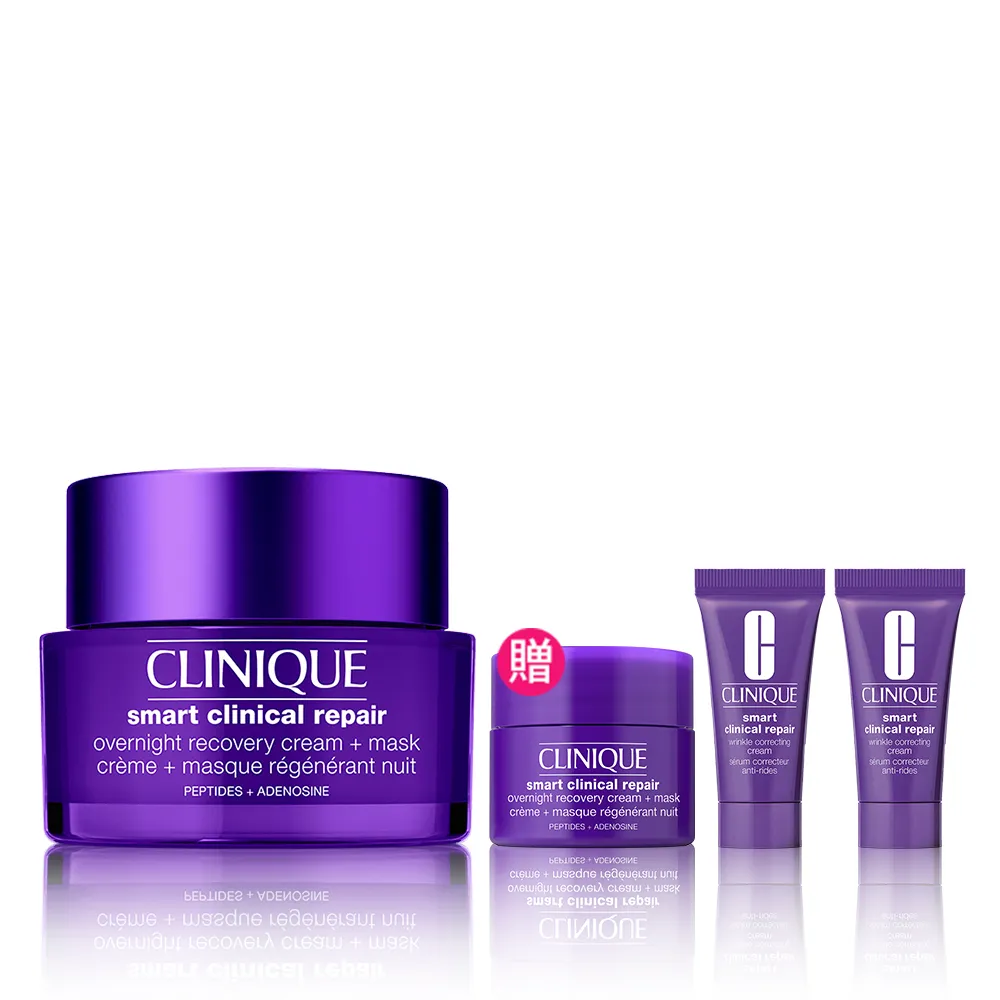 【CLINIQUE 倩碧】天才激光逆齡緊緻乳霜組(天才激光超能修護乳霜50ml)