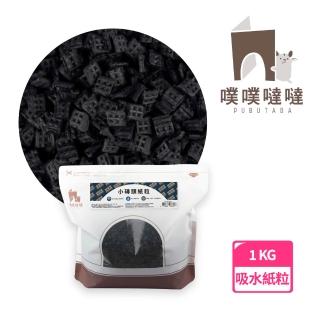 【PUBUTADA 噗噗噠噠】小磚頭紙粒1kg(倉鼠紙粒 墊料 活性碳 墊材 黃金鼠 刺蝟 兔子)