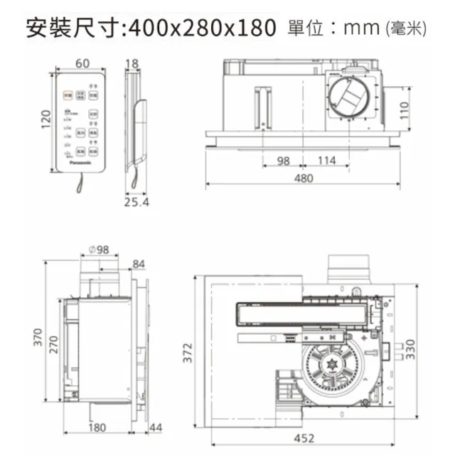 【Panasonic 國際牌】浴室暖風乾燥機 FV-40BJ1R 110V/FV-40BJ1W 220V 無線遙控型 DC馬達 不含安裝