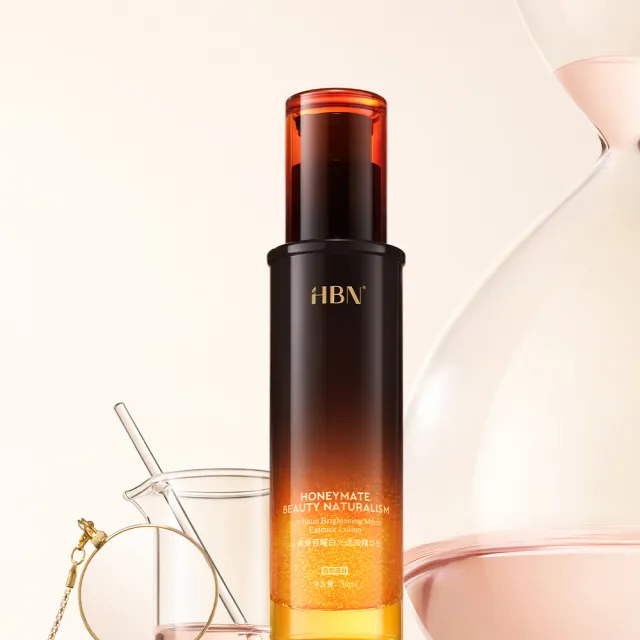 【HBN】α-熊果苷曜白光透微精華乳 90ml (原白乳2.0)