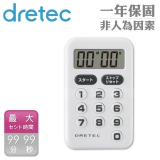【DRETEC】日本新普斯十鍵式 電子計時器-白色-99分99秒-日文按鍵(T-181WT)