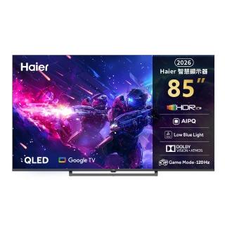 【Haier 海爾】85型 4K QLED AI DLG-120Hz Google TV 護眼遊戲顯示器 (H85S80GUX)