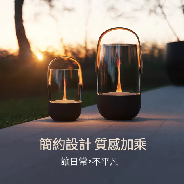 【Stadler Form】Sophie 無線香氛水氧機 大+小 獨家組 (露營燈造型/精油/防濺水/生日禮物/入厝禮)