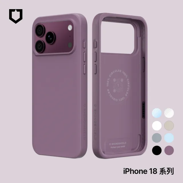 【RHINOSHIELD 犀牛盾】iPhone 18 Pro/18 Pro Max SolidX 強化吸震緩衝防摔手機殼