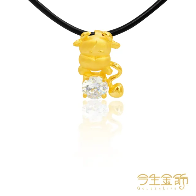 【今生金飾】小魔牛鑽墜(黃金墜飾)