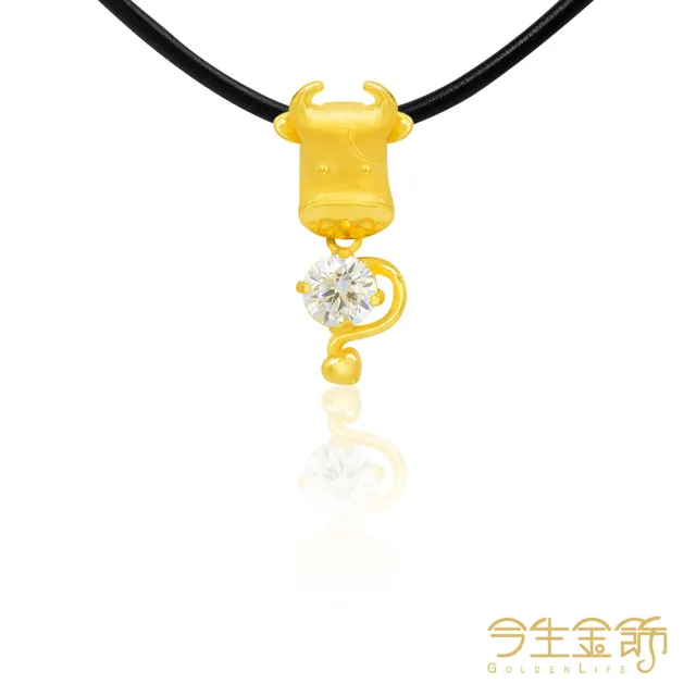 【今生金飾】小魔牛垂鑽墜(黃金墜飾)