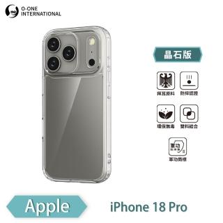 【o-one】APPLE iPhone 18 Pro 軍功Ⅱ防摔手機殼-晶石版 雙料材質(符合SGS美國軍事級防摔測試檢驗)