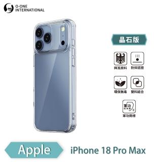 【o-one】APPLE iPhone 18 Pro Max 軍功Ⅱ防摔手機殼-晶石版 雙料材質(符合SGS美國軍事級防摔測試檢驗)