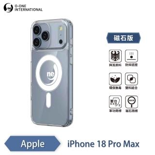 【o-one】APPLE iPhone 18 Pro Max軍功Ⅱ防摔手機殼-磁石版(O-ONE MAG 符合美國軍事規範防摔測試 五倍抗撞)