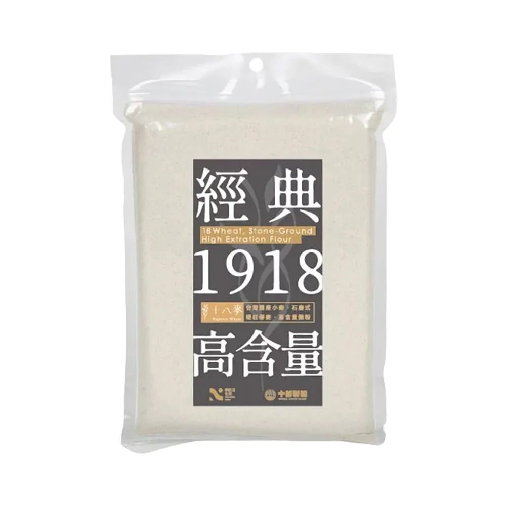 【南畝王生技】十八麥石磨式高含量麵粉(600G/包)