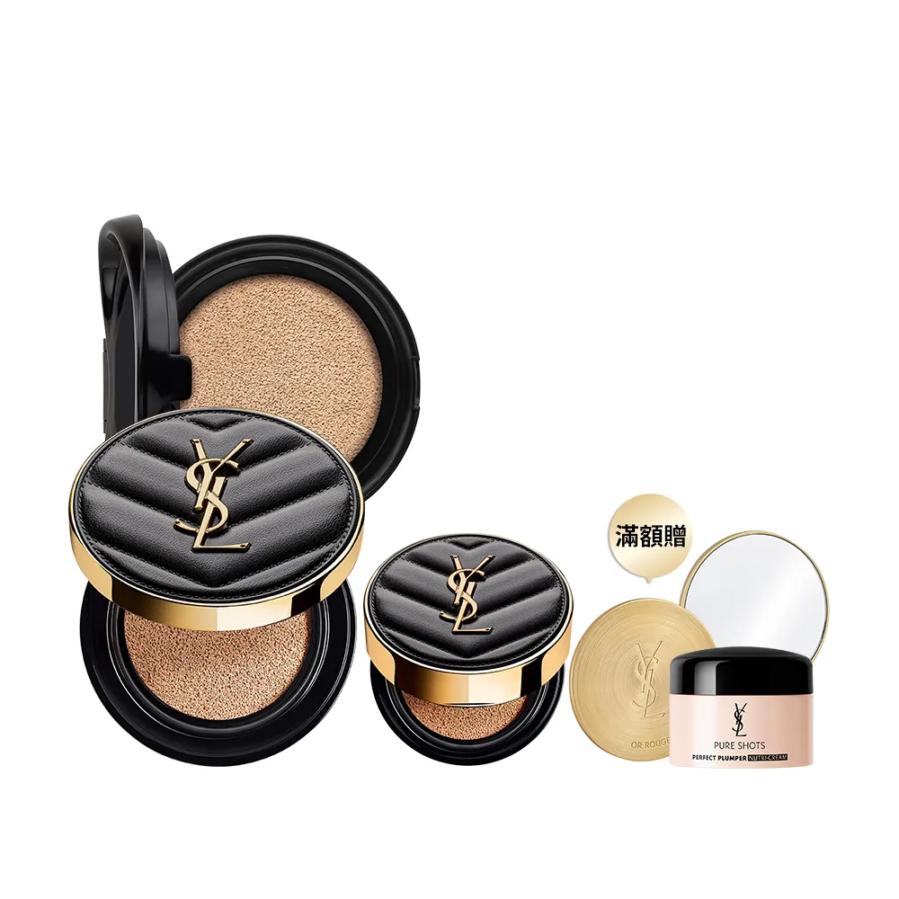 【YSL】官方直營 恆久完美霧光氣墊組(黑氣墊12g+蕊12g)