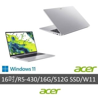 【Acer 宏碁】16吋Ryzen AI 5文書筆電(Aspire Lite/AL16-64P-R054/R5-430/16G/512G/W11)