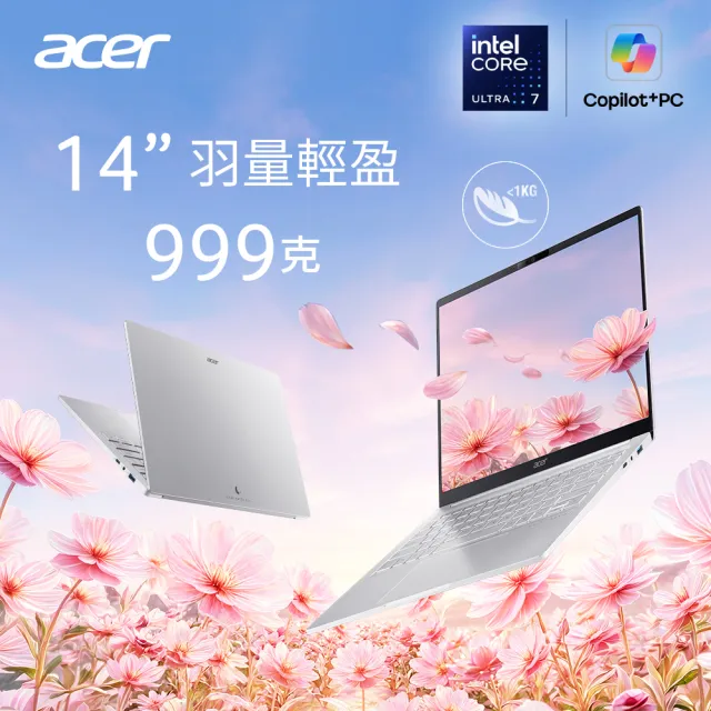【Acer 宏碁】14吋Ultra 5 AI輕薄筆電(Swift Air/SFA14-54M-55J3/Ultra 5-226V/16G/512G/W11/999g)