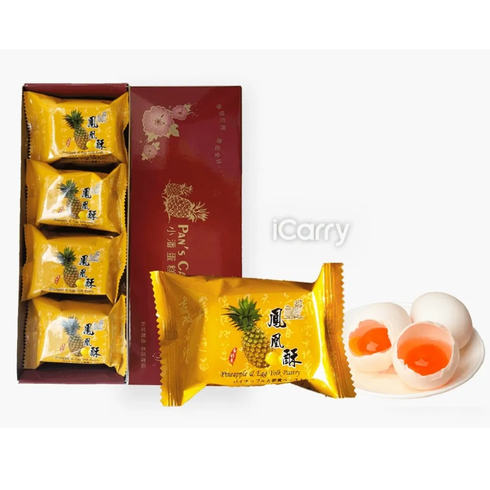 【小潘鳳梨酥】禮盒鳳凰酥12入(知名伴手禮-年節禮盒)_年菜 年節禮盒
