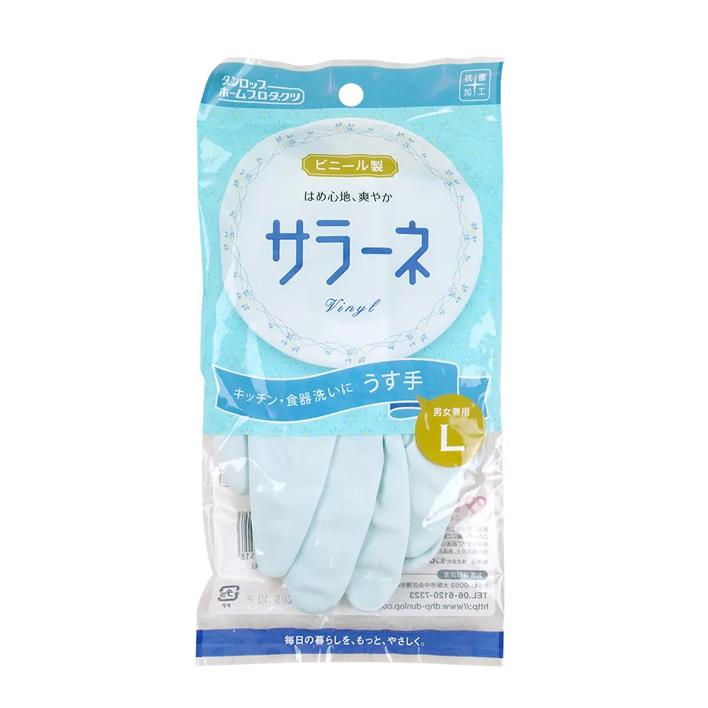 【GOOD LIFE 品好生活】日本製 素色薄型家事手套（L）(日本直送 均一價)