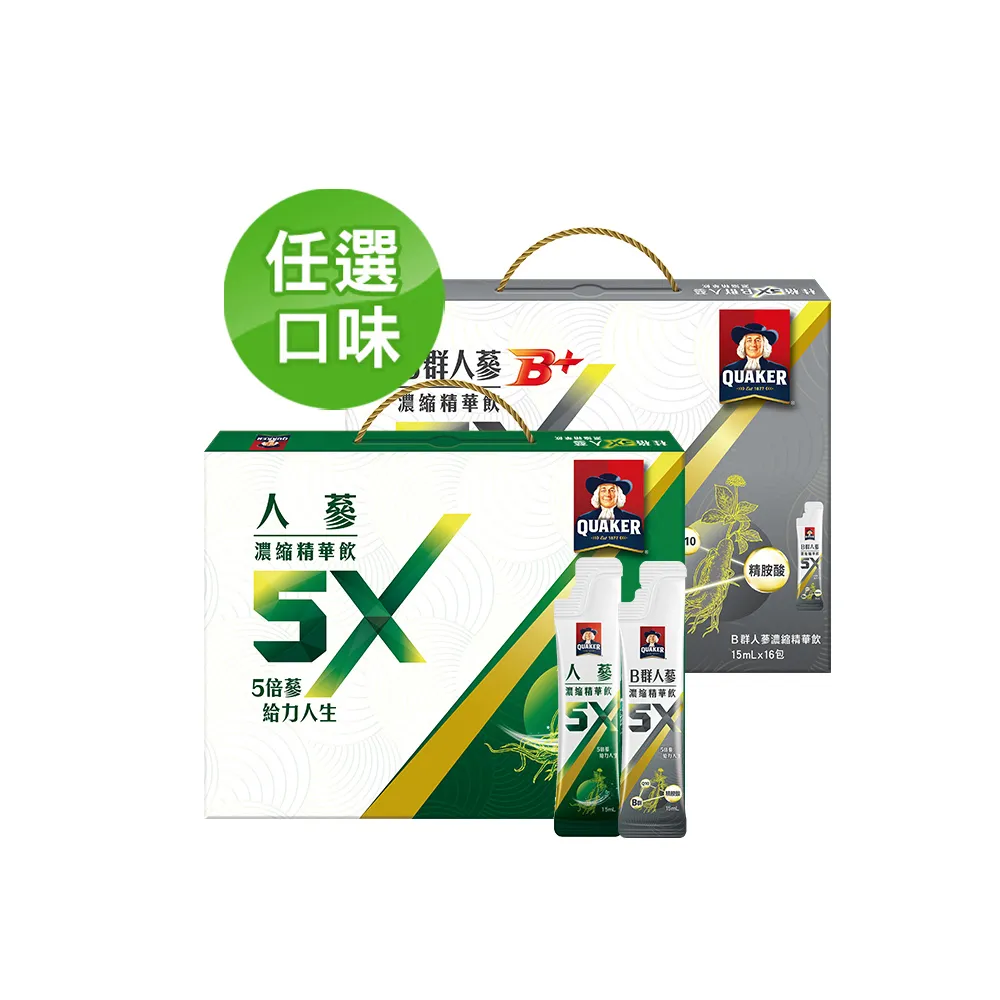 【QUAKER 桂格】5X 人蔘濃縮精華飲禮盒15ml×6盒-箱購(任選  送禮推薦/中秋禮盒)