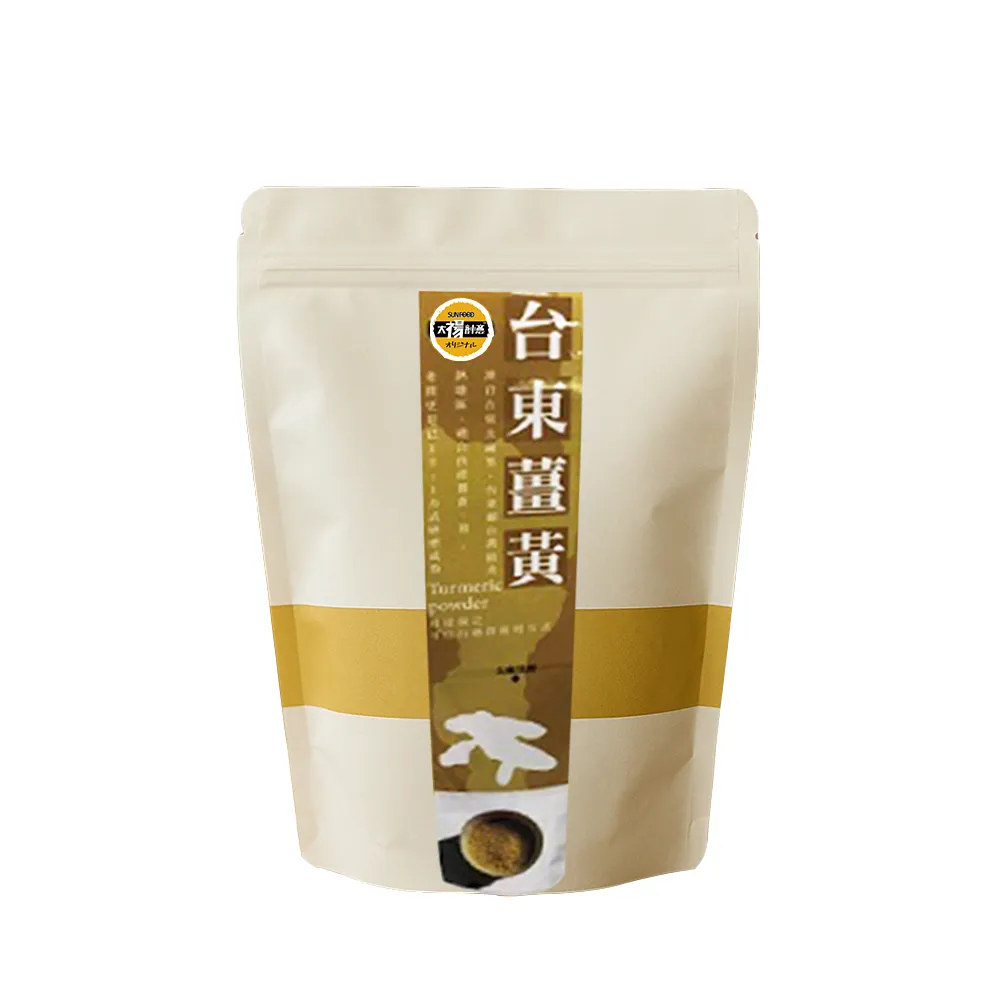【SunFood 太禓食品】台東太麻里純正老薑黃粉100gx1包