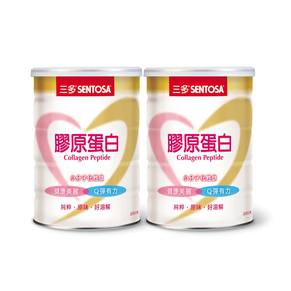 【SENTOSA 三多】膠原蛋白2入組(共600g)