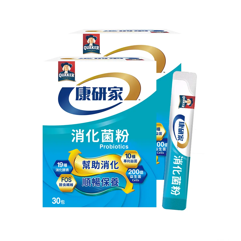 【桂格康研家】消化菌粉2盒_共60入(消化酵素/專利益生菌/200億菌數 消化代謝 排便順暢)