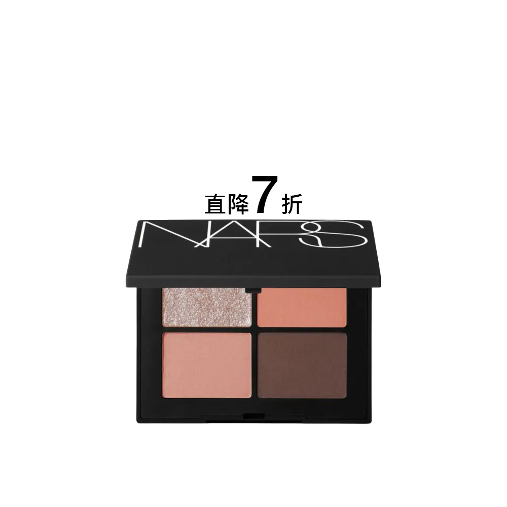 【NARS】官方直營 4色眼彩盤(任選) 愛地球組