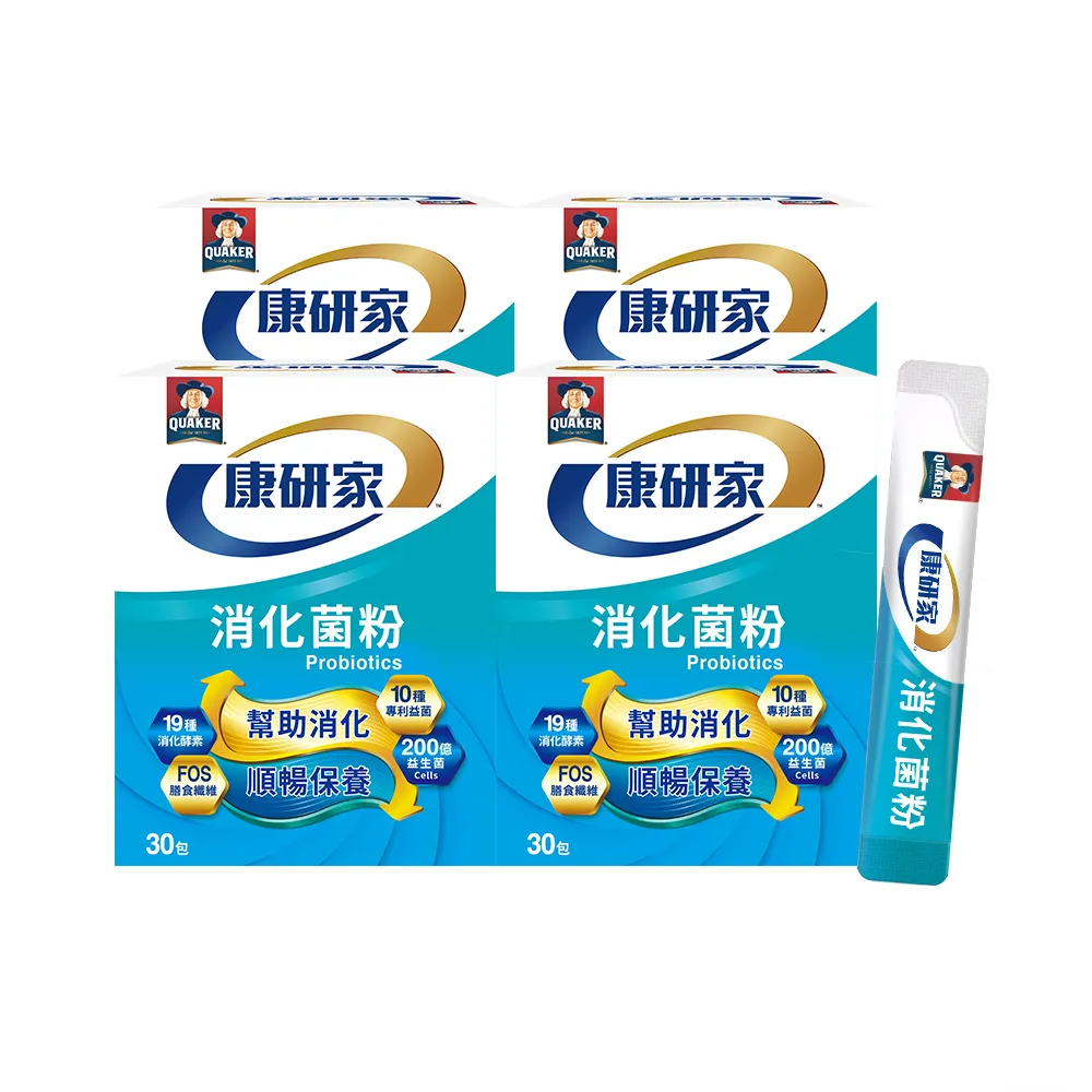 【桂格康研家】消化菌粉4盒_共120入(消化酵素/專利益生菌/200億菌數 消化代謝 排便順暢)