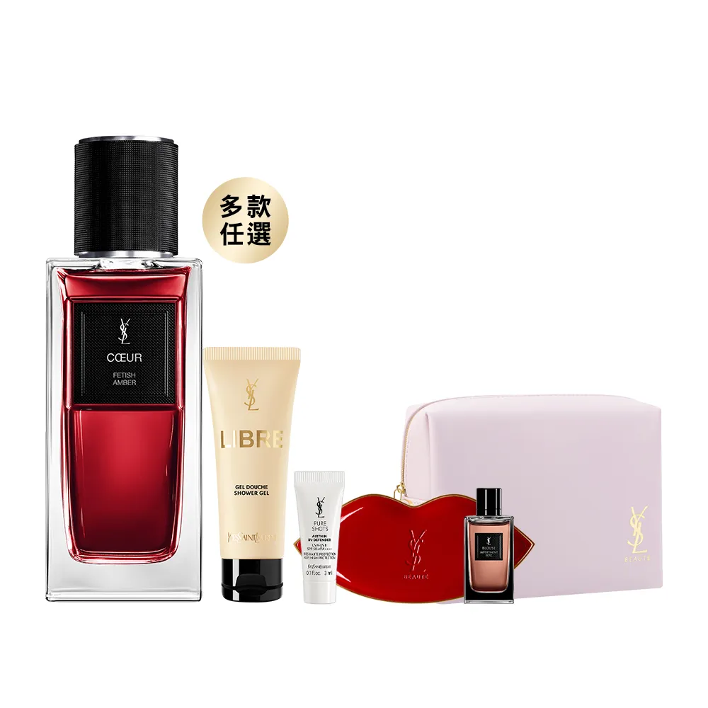 【YSL】官方直營 時尚訂製香水 125ml(任選一款/新款上市)