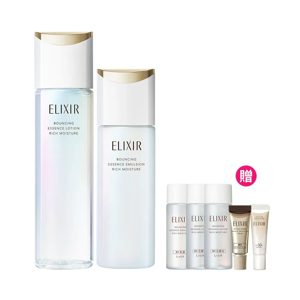 【ELIXIR 怡麗絲爾】彈潤修護水乳組II (精華露+精華乳+A醇精華2g+小金管5ml+精華露18mlx2+精華乳18ml)