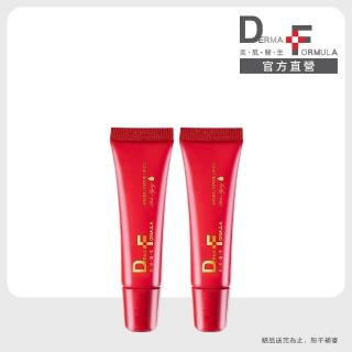 【DF 美肌醫生】植萃修護唇油10ml 二入組