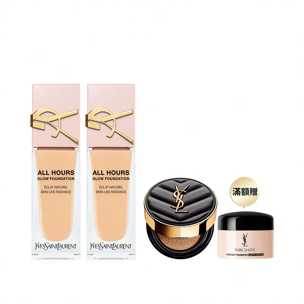 【YSL】官方直營 恆久完美裸光無瑕粉底露雙入組(粉光瓶X2)