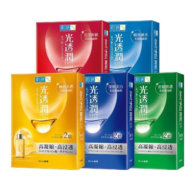 【肌研】官方直營 光透潤面膜 5盒 / 共30片(保濕 抗老 美白 緊緻)