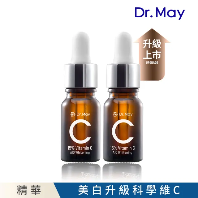 【Dr. May 美博士】新升級！專業C15%美白精華10ml(2入/組)