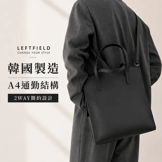 【WHOSE BAG】雙11 韓國製 方形皮革側背包|男用 A4 2way 手提斜背包 男女通用通勤包 NO.LF1177