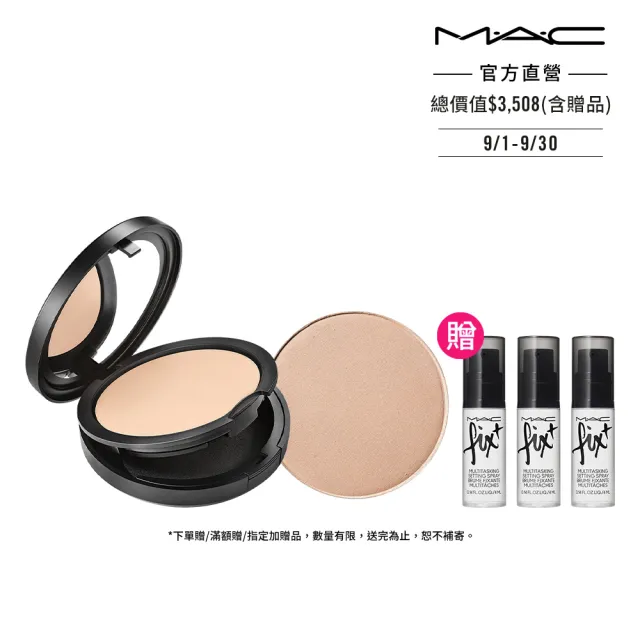 【M.A.C】超持妝柔焦輕粉餅1＋1組(超持妝柔焦輕粉餅12g＋超持妝柔焦輕粉餅/粉蕊12g_不含粉盒)
