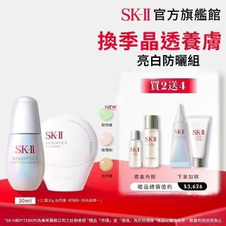 【SK-II】官方直營 光蘊恆璨煥亮精華30ml+新CC霜30g(小燈泡精華/禮盒/防曬小白球/SPF50+)