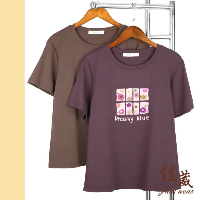 【Just Wear 佳葳】夏日花漾俏皮T恤 2色(女上衣/短袖/花朵/字母/印花/休閒/百搭/舒適/棉質)