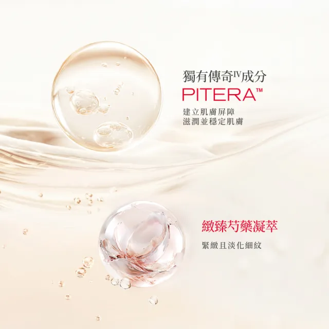 【SK-II】官方直營 肌源賦能煥顏精華 75ml(抗老/緊緻/淡化細紋)