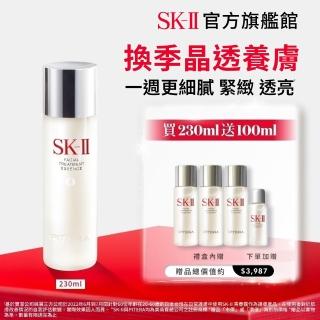 【SK-II】官方直營 青春寵愛禮盒組(青春露230ml/緊緻/透亮/臉部保養/臉部保養)