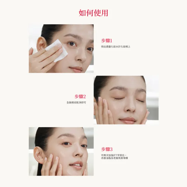 【SK-II】官方直營 亮采化粧水230ml(保濕/化妝水/臉部保養)