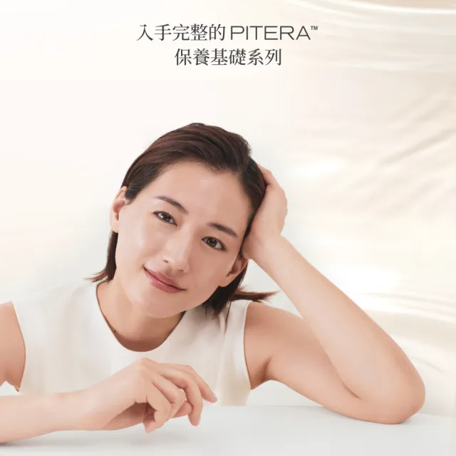 【SK-II】官方直營 青春精華露 30ml(玻尿酸/保濕/精華露)