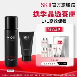 【SK-II】官方直營 男士青春潔面雙重組(男士青春露230ml＋男士潔面乳)