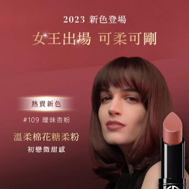 【ARMANI 亞曼尼】官方直營 奢華絲緞訂製唇膏 3.1g(緞面唇膏/口紅/唇彩/GA