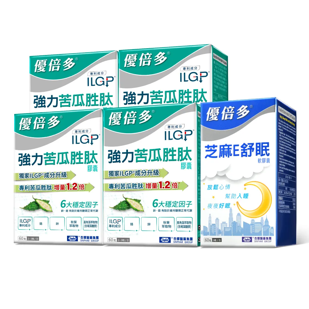【YouBest 優倍多】強力苦瓜胜膠囊4入+芝麻E舒眠軟膠囊1入