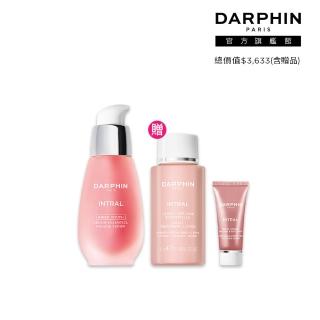 【DARPHIN 朵法】粉嫩穩膚保濕寵愛組(全效舒緩精華30ml/小粉紅)