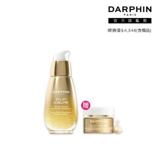 【DARPHIN 朵法】金緻奢光療癒組(金緻再生奢光露30ml/小金球精露)