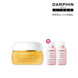 【DARPHIN 朵法】奢寵潔顏養膚組(金緻再生花梨木卸妝膏40ml)