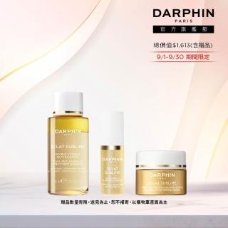 【DARPHIN 朵法】金緻再生旅行三件組(金緻再生奢光精華水30ml/化妝水/小金水)