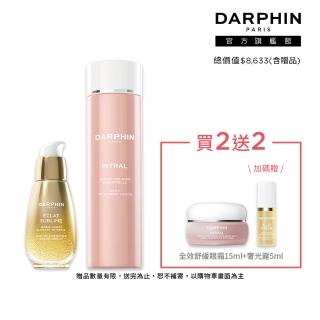 【DARPHIN 朵法】全效舒緩保濕急救雙星組(全效舒緩保濕平衡露150ml+金緻再生奢光露30ml/化妝水/精華)