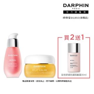 【DARPHIN 朵法】全效舒緩防護限定組(全效舒緩精華30ml＋金緻再生花梨木卸妝膏40ml)